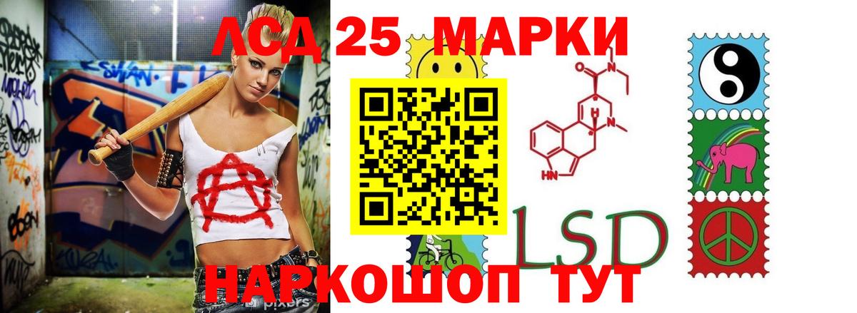 Лсд 25 экстази кислота  LSD-25 экстази ecstasy  Клинцы  Вход с VPN 