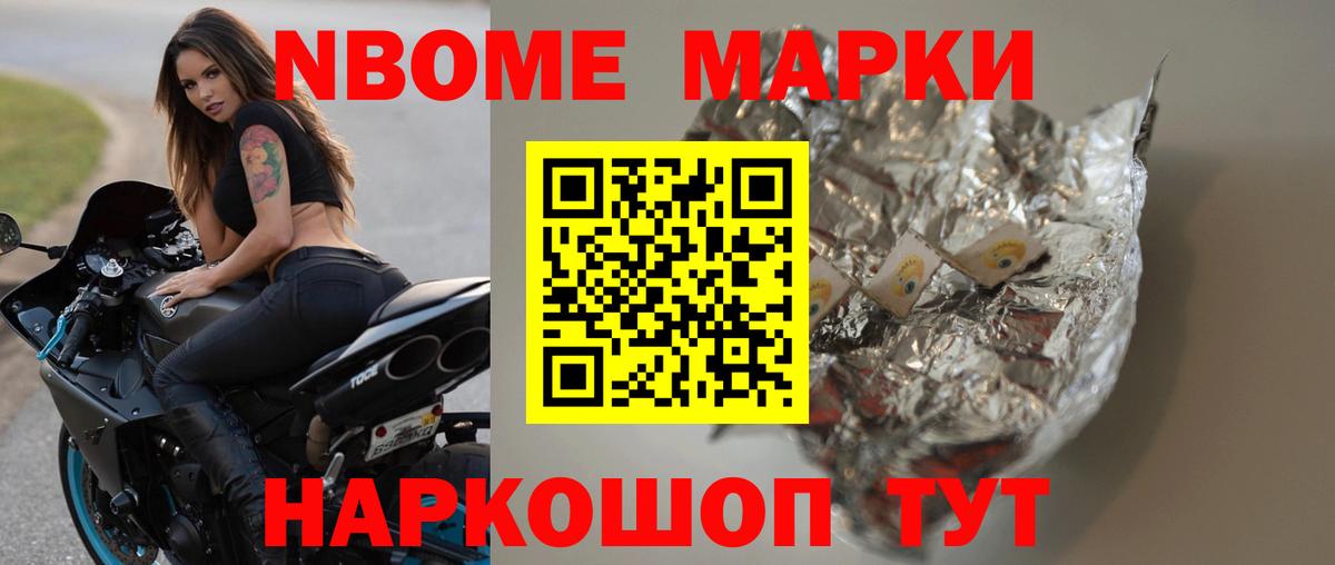 ЛСД экстази кислота Клинцы