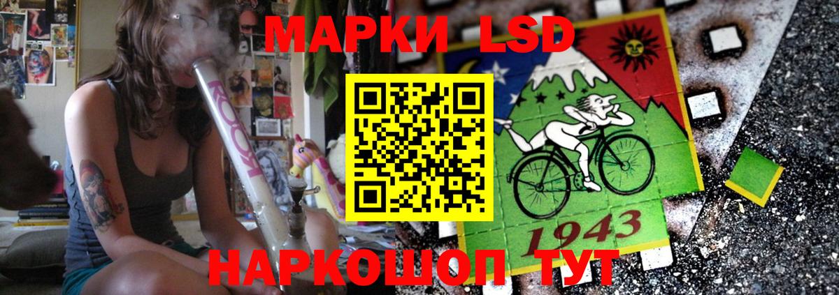 Лсд 25 экстази ecstasy  Клинцы  Лсд 25 экстази кислота 