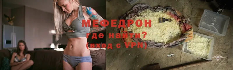 ОМГ ОМГ вход  Клинцы  МЯУ-МЯУ mephedrone  закладка 