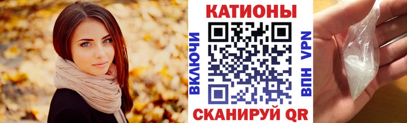 МЯУ-МЯУ 4 MMC  Клинцы 