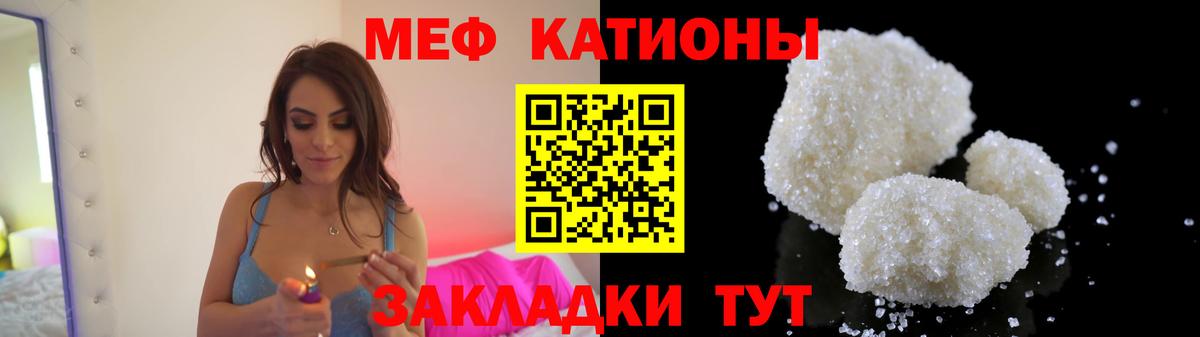 МЯУ-МЯУ VHQ  Клинцы 