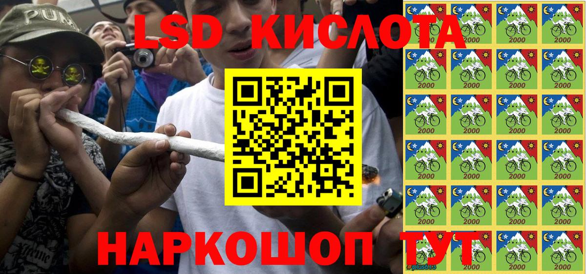 Марки NBOMe  Марки NBOMe 1,5мг  Марки NBOMe 1,5мг  Вход с VPN  купить  цена  Клинцы 