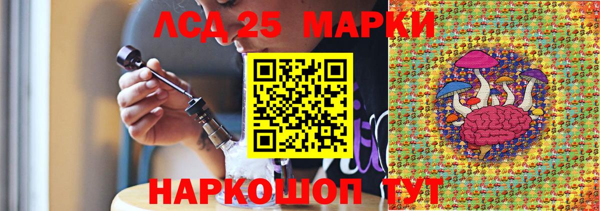 NBOMe Клинцы