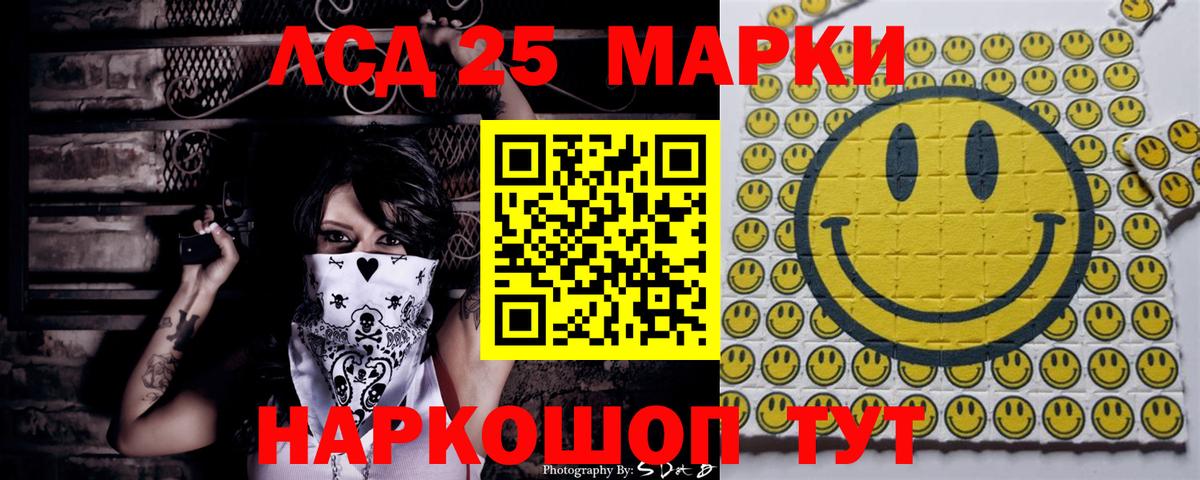 Марки NBOMe 1,8мг Клинцы