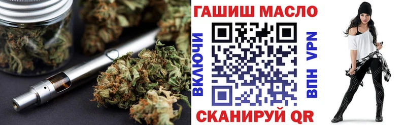 ТГК жижа мега ССЫЛКА Клинцы