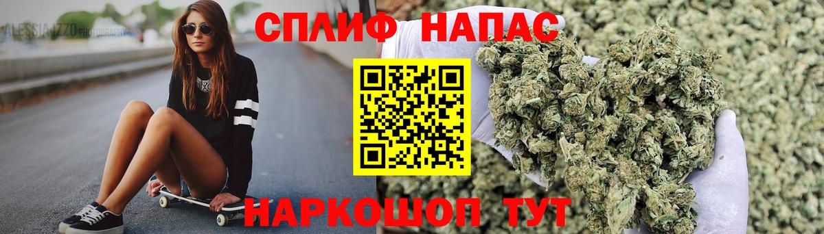 Каннабис план  МАРИХУАНА LSD WEED  Вход с VPN  Бошки марихуана планчик  Марихуана Bruce Banner  Клинцы 